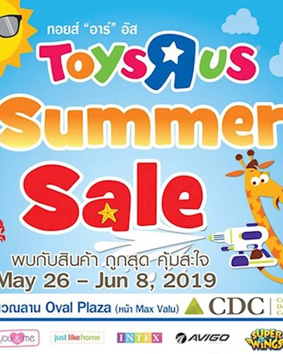 Toys "R" Us Summer Sale Zipevent