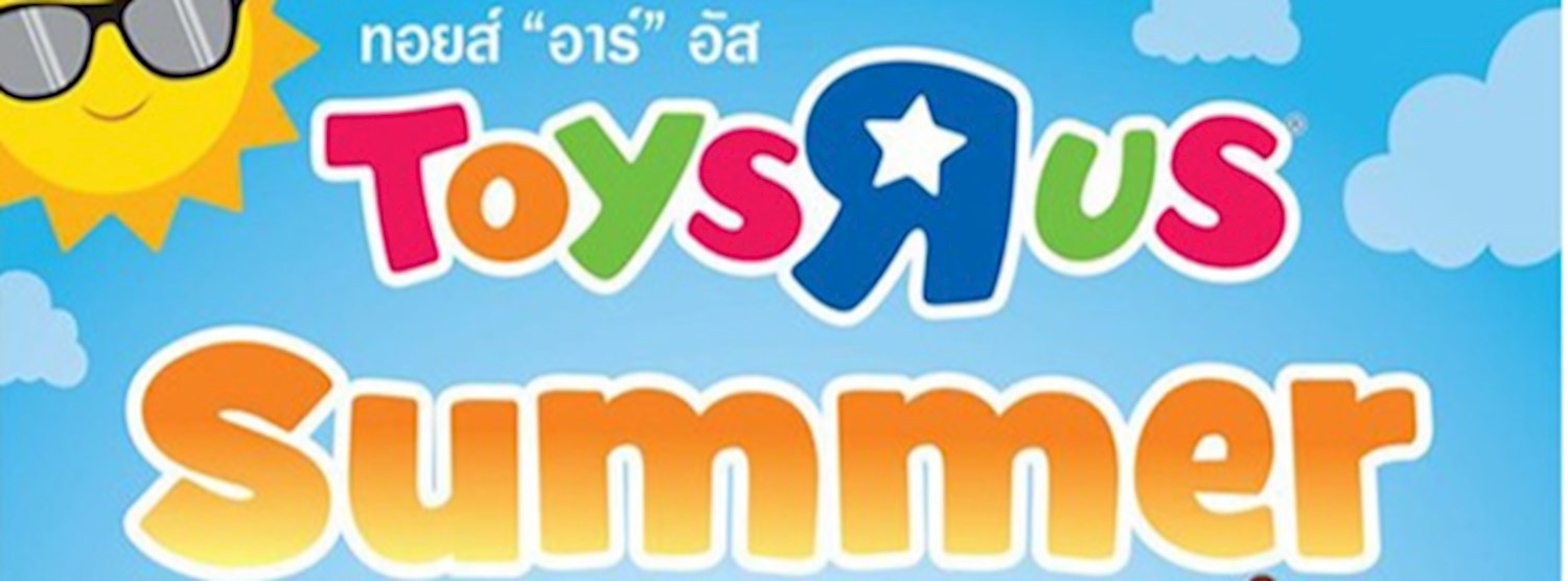Toys "R" Us Summer Sale Zipevent