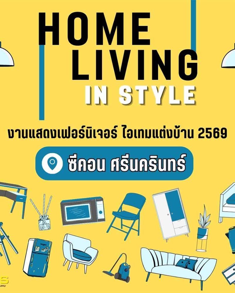 Home & Living in Style @ Seacon Square Zipevent