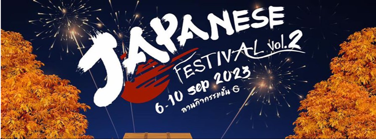 Japanese Festival Vol.2 Zipevent