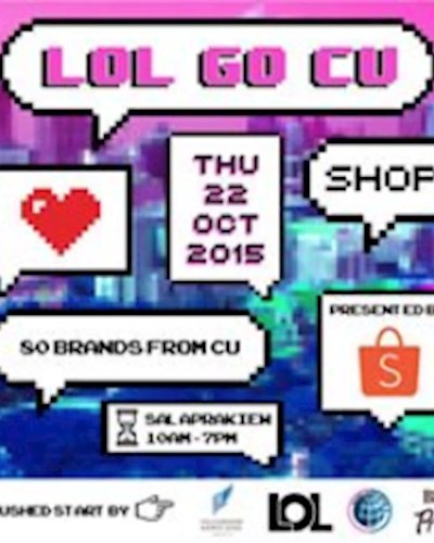 LOL go CU Zipevent