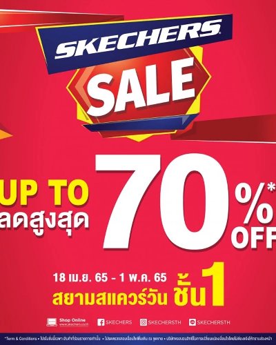 SKECHERS SALE Zipevent