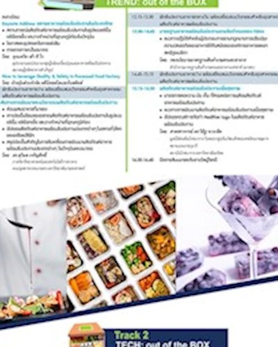 Food Focus Thailand Roadmap 47 #Convenience Foods Edition Zipevent