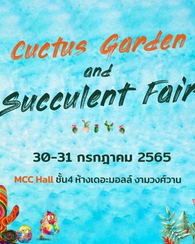Cactus Garden and Succulent Fair Zipevent