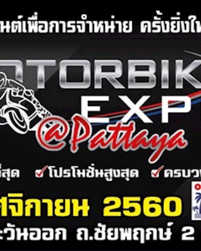 Motor Bike @Pattaya Zipevent