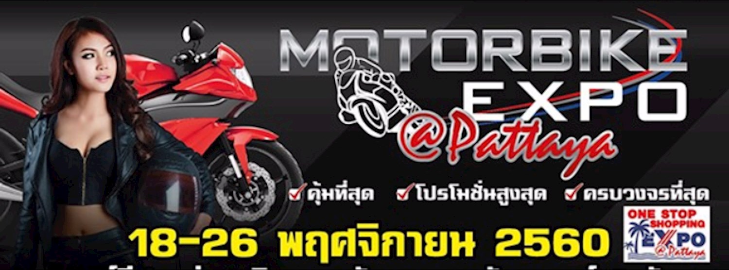 Motor Bike @Pattaya Zipevent