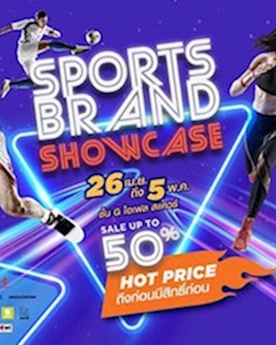 Sports Brand Showcase Zipevent