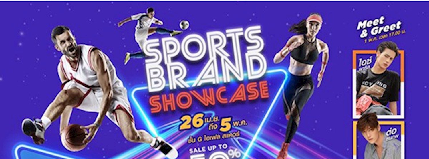 Sports Brand Showcase Zipevent