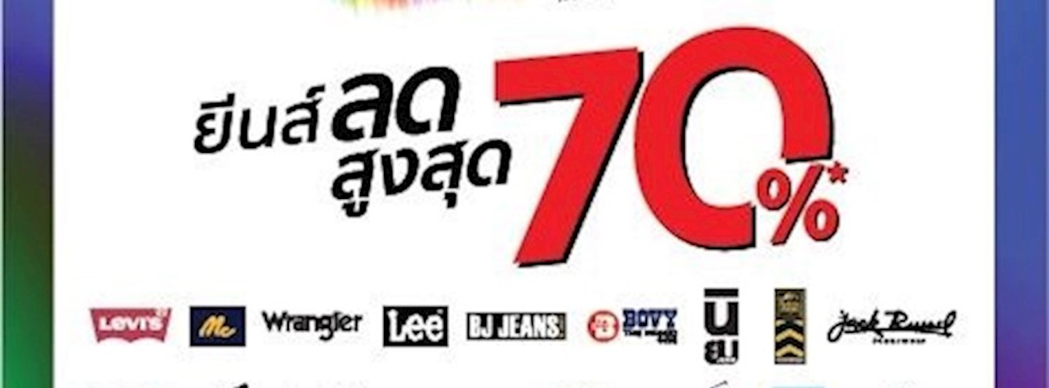 (งดให้บริการชั่วคราว)Robinson Jeans Over The Rainbow Zipevent