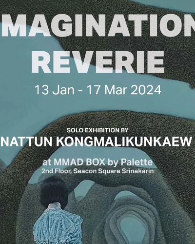 Imagination Reverie : ภวังค์แห่งจินตนาการ Zipevent