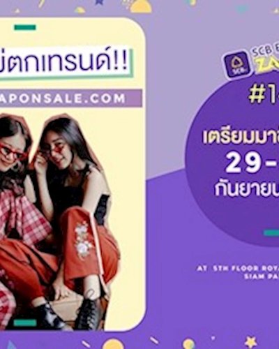 SCB Easy ZAAP On Sale #14 Zipevent