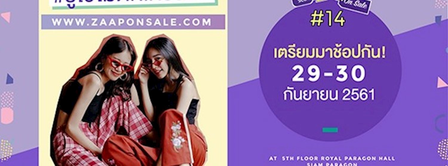 SCB Easy ZAAP On Sale #14 Zipevent