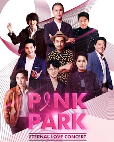 Pink Park Eternal Love Concert Zipevent