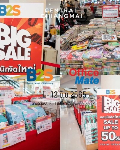 B2S X Officemate Big Sale Zipevent