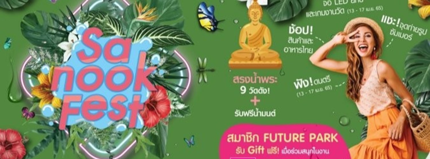 Sanook Fest 2022 Zipevent