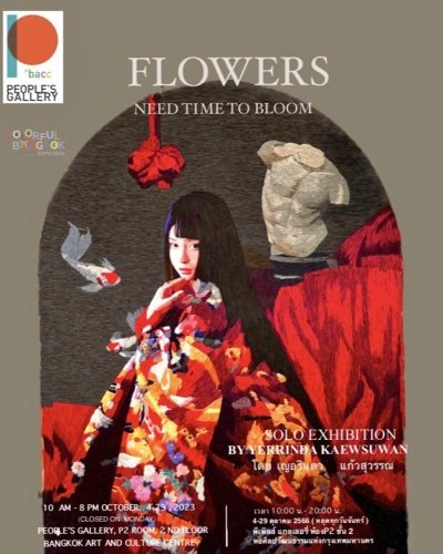 Flowers Need Time to Bloom Zipevent