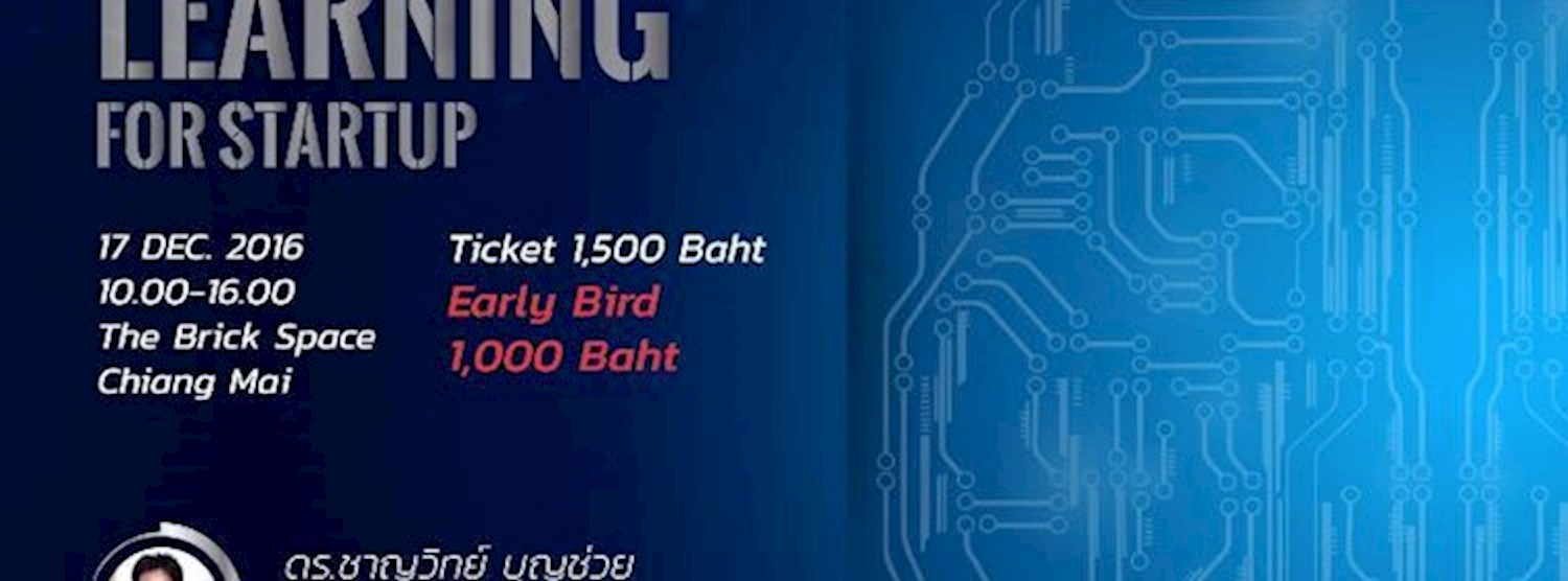 Fast track to Machine Learning for Startup Zipevent