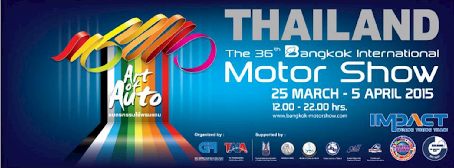 The 36th Bangkok International Motor Show  Zipevent