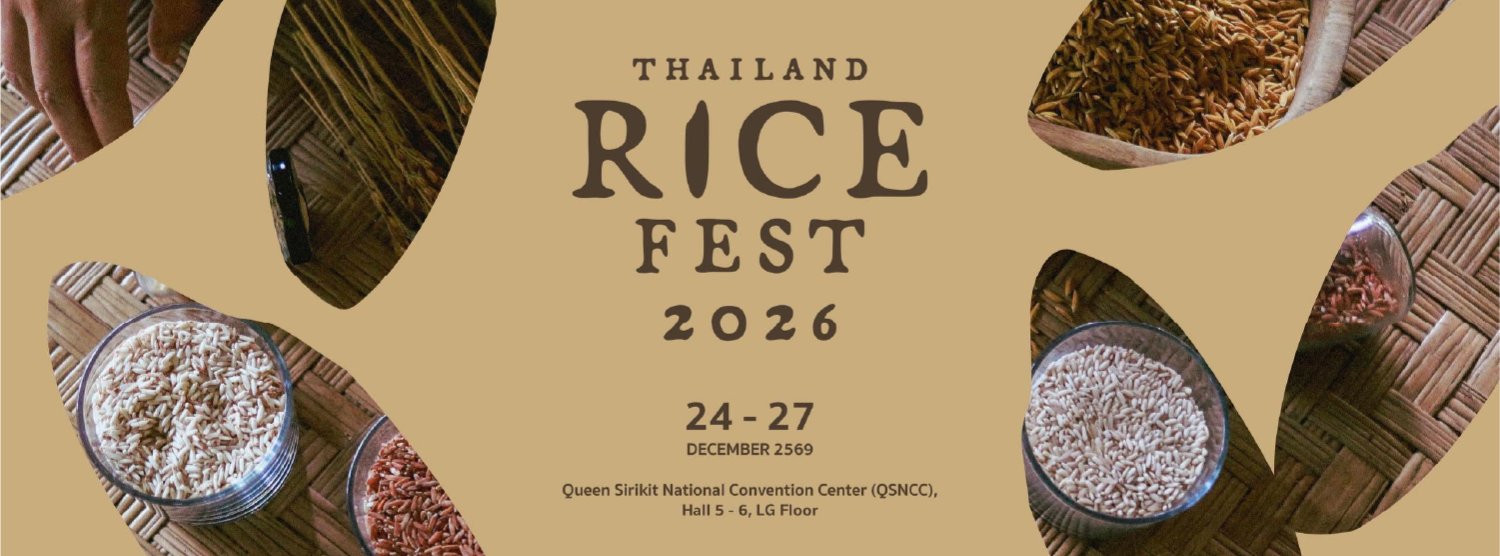 แบบฟอร์มลงทะเบียนสำหรับผู้ที่สนใจจองพื้นที่ในงาน Thailand Rice Fest 2026 Zipevent