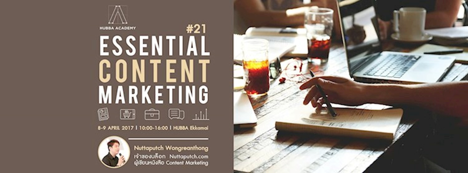 Essential Content Marketing ครั้งที่ 21 Zipevent