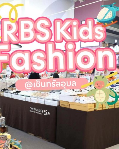 Robinson Kids Fashion Zipevent