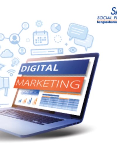 สัมมนา "เพิ่มโอกาสทางธุรกิจ พิชิตยอดขาย ด้วย Digital Marketing" Zipevent