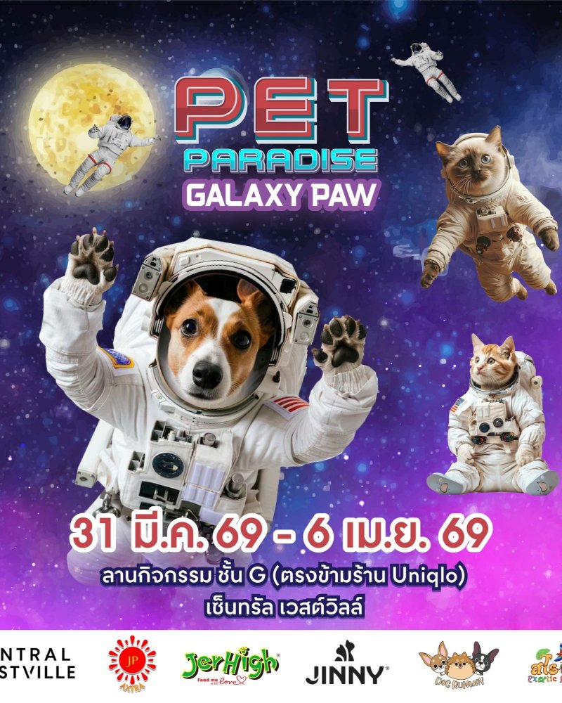 Pet Paradise Galaxy Paw @ Central Westville Zipevent