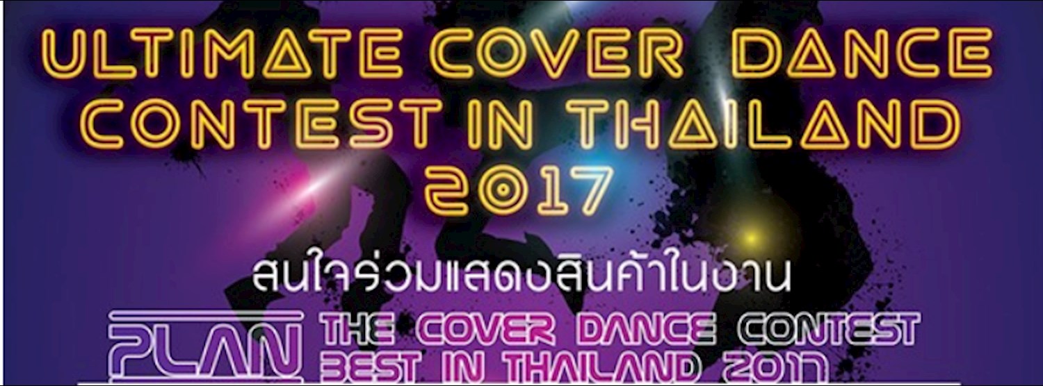 Ultimate Cover Dance Thailand 2017 Zipevent