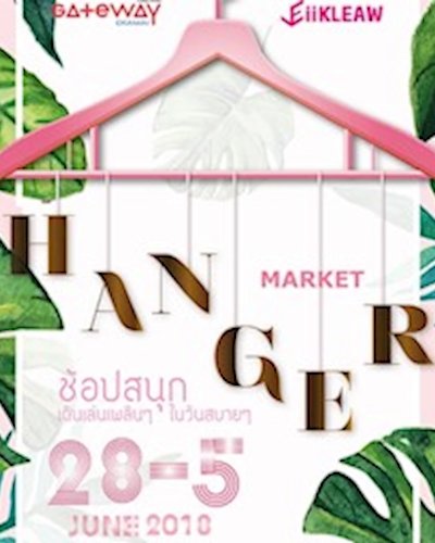 EiiKLEAW Market ตอน Hanger Zipevent