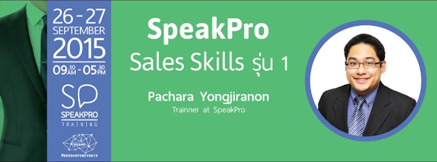 SpeakPro Sales Skills รุ่น 1 Zipevent