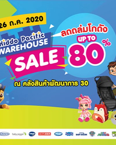 Kiddo Pacific Warehouse Sale Zipevent