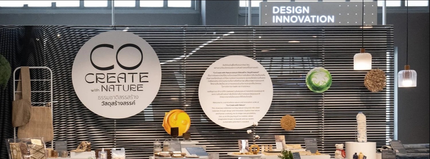 Co-Create With Nature : ธรรมชาติสรรสร้าง วัสดุสร้างสรรค์ Zipevent