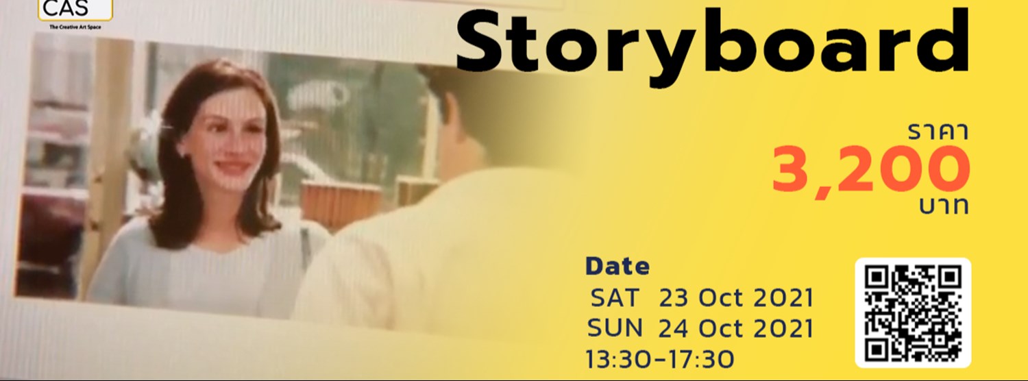 Storyboard คอร์สการวางแผนกรอบเรื่องราวสำหรับการผลิตสื่อวิดีโอ Zipevent