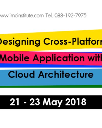 หลักสูตรเน้นปฏิบัติ การพัฒนา Mobile App โดยใช้ Cloud Architecture วันที่ 21 - 23 พฤษภาคม 2018  Zipevent