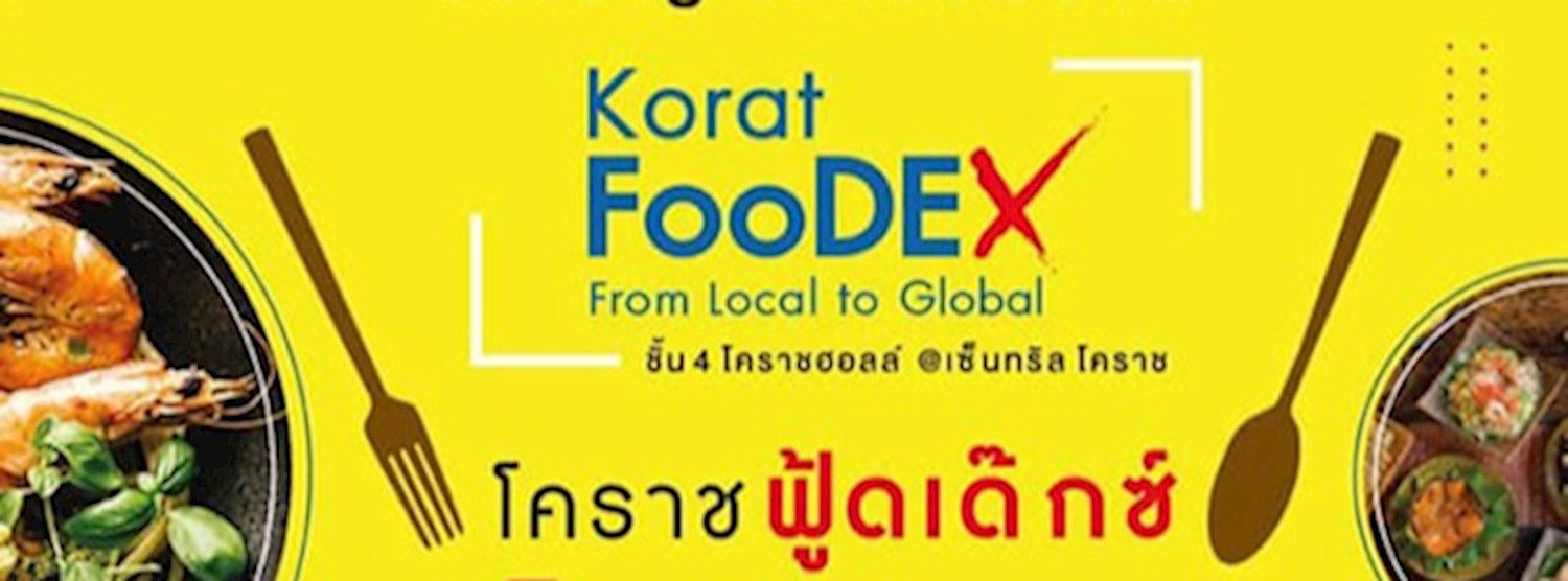 Korat FooDEx Zipevent