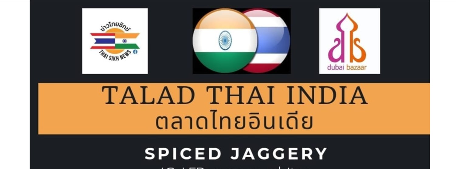 ตลาดไทยอินเดีย Talad Thai India 3 Zipevent