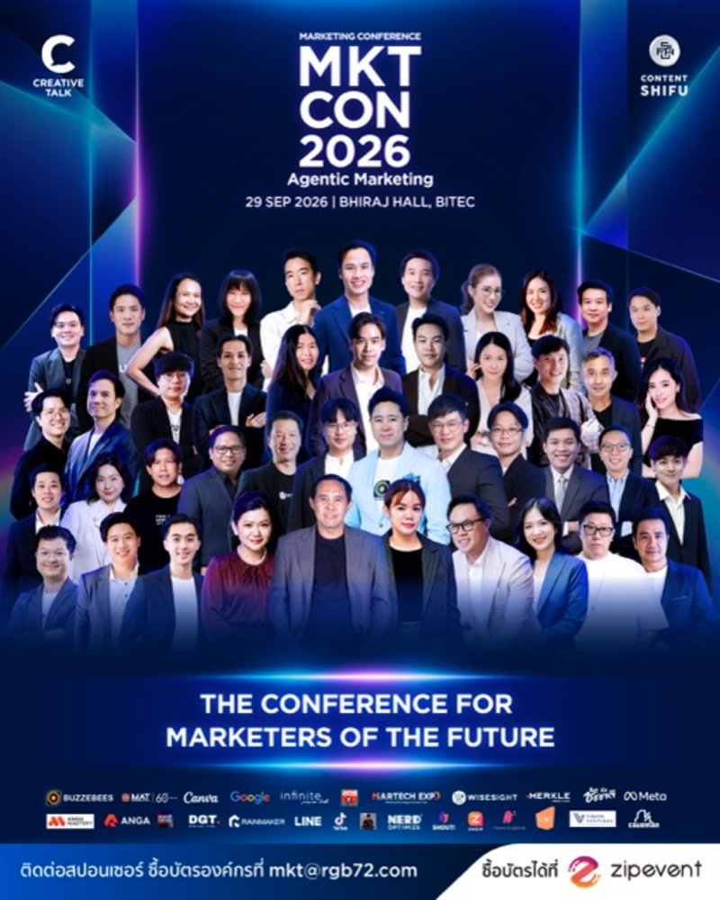 Marketing Conference 2026: Agentic Marketing Zipevent