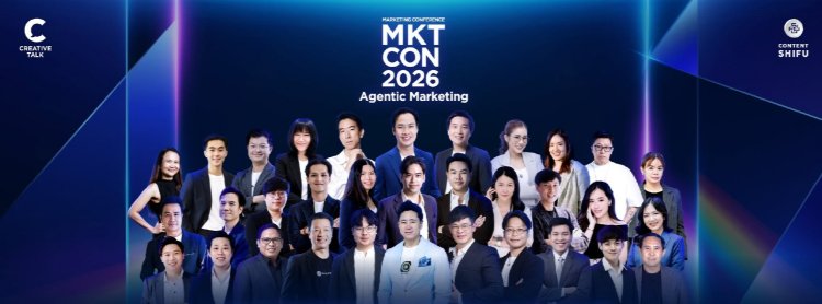 Marketing Conference 2026: Agentic Marketing Zipevent