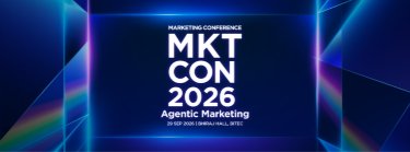 Marketing Conference 2026: Agentic Marketing Zipevent