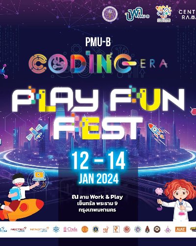 Play Fun Fest : PMU-B Coding Era  Zipevent