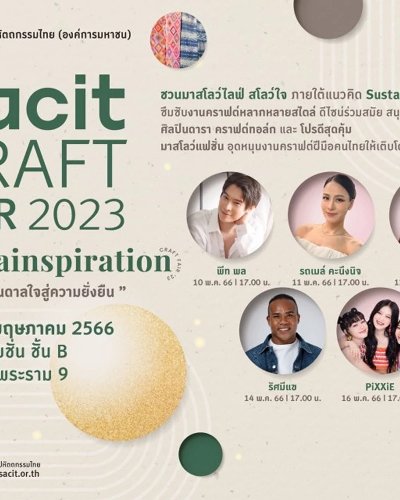 sacit CRAFT FAIR 2023 Zipevent