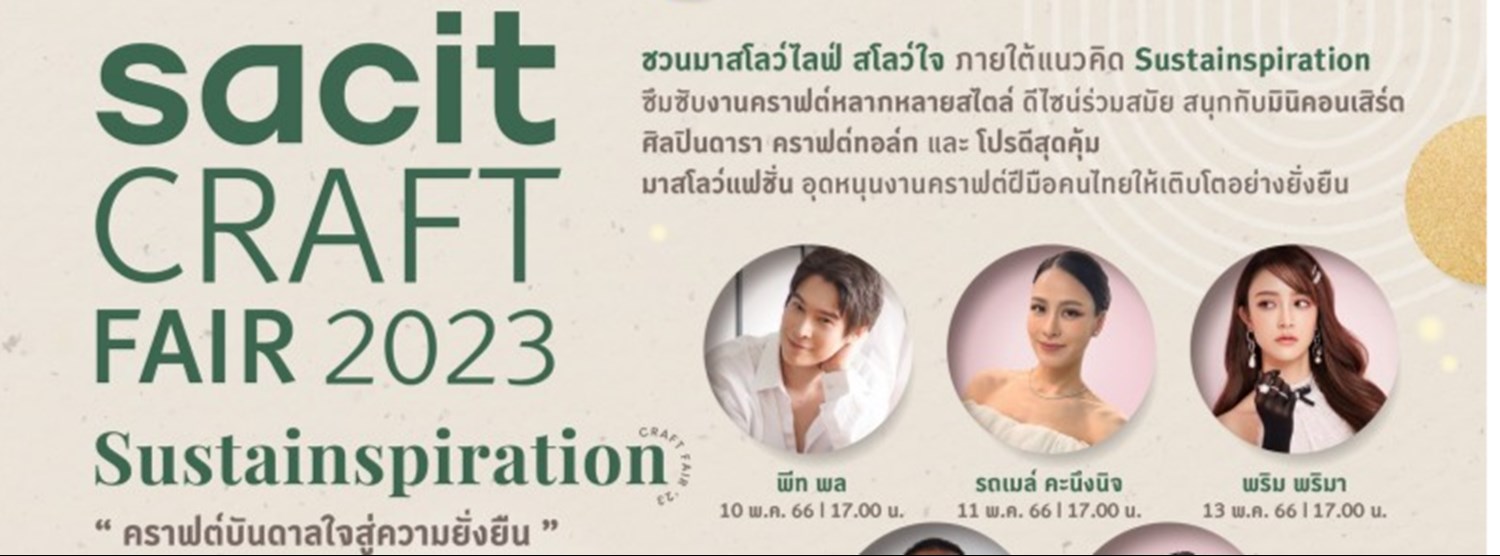 sacit CRAFT FAIR 2023 Zipevent