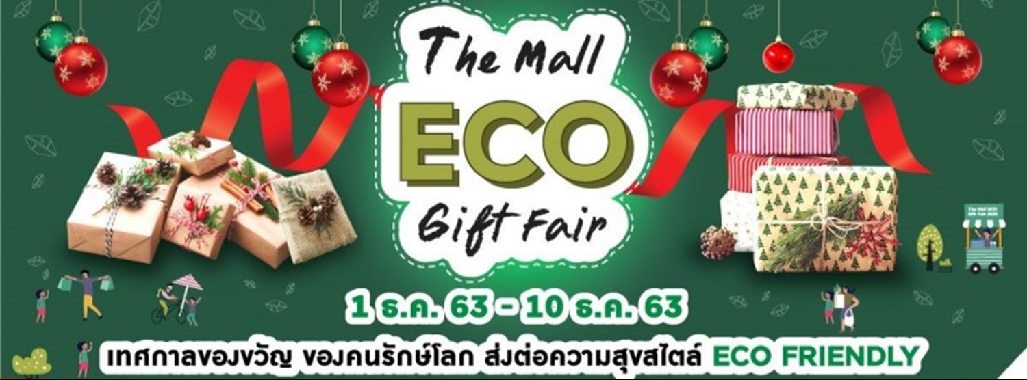 THE MALL ECO GIFT FAIR เทศกาลของขวัญ Zipevent