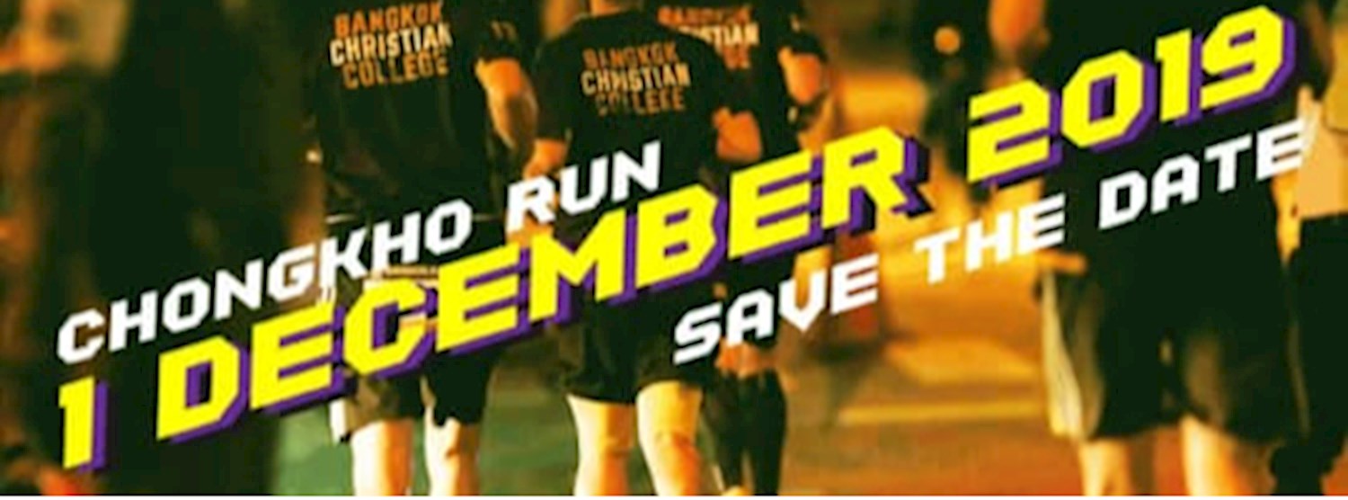 Chongkho Run 2019 Zipevent