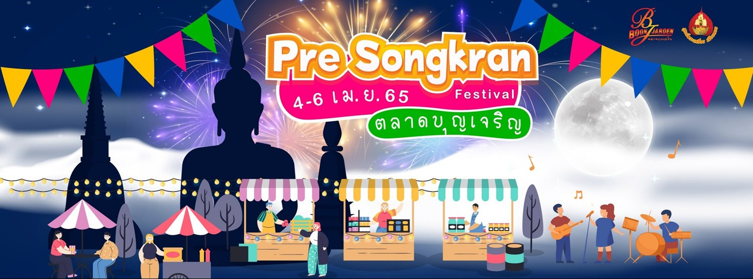 PRE - SONGKRAN ฉลองปีใหม่ไทยก่อนใครที่ตลาดบุญเจริญ Zipevent