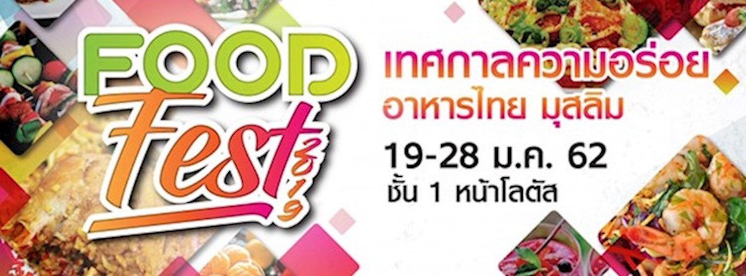 Food Fest 2019 Zipevent