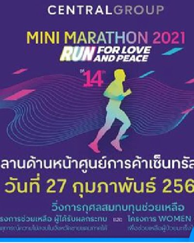 Central Group Mini Marathon 2021 Zipevent