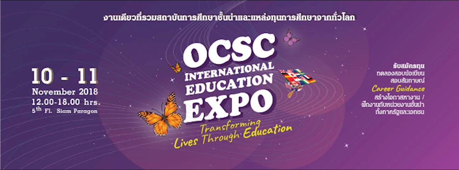 OCSC International Education Expo 2018 Zipevent