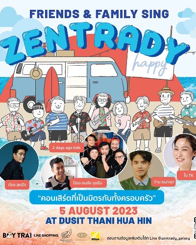 Friends & Family Sing Zentrady Zipevent