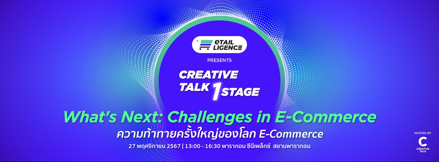 CREATIVE TALK 1 Stage 2024 What’s Next: Challenges in E-Commerce ความท้าทายครั้งใหญ่ของโลก E-Commerce Zipevent